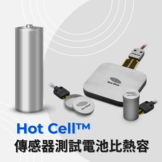 <b>熱傳導-TC</b> 使用Hot Cell™傳感器測試圓柱形、紐扣式和軟包電池的比熱容